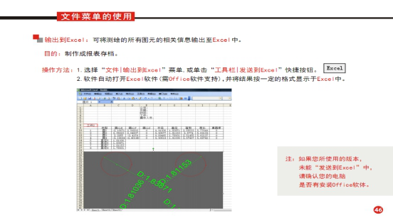 全自動影像測量儀