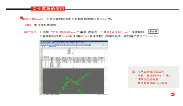 影像測(cè)量?jī)x